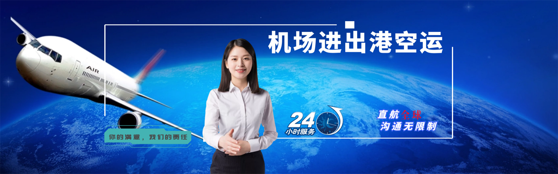 镇远到克罗地亚物流公司-镇远至克罗地亚物流专线-镇远空运到克罗地亚-优时通物流有限公司